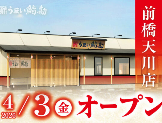 PRTIMES用_アートボード 1